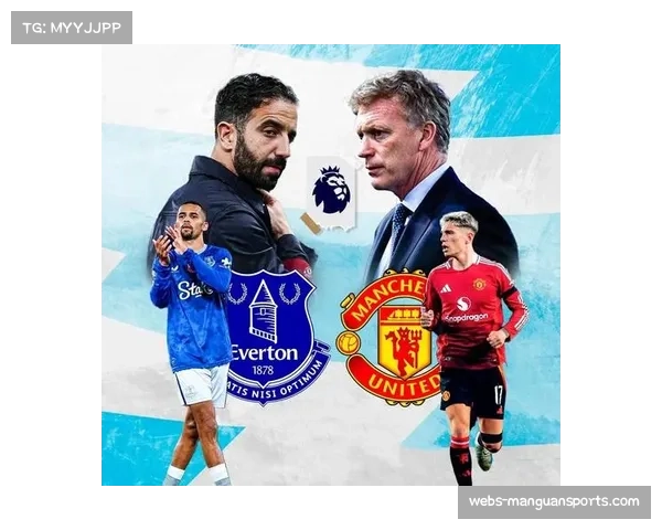 曼联主场迎战埃弗顿 红魔寻求主场联赛三连胜