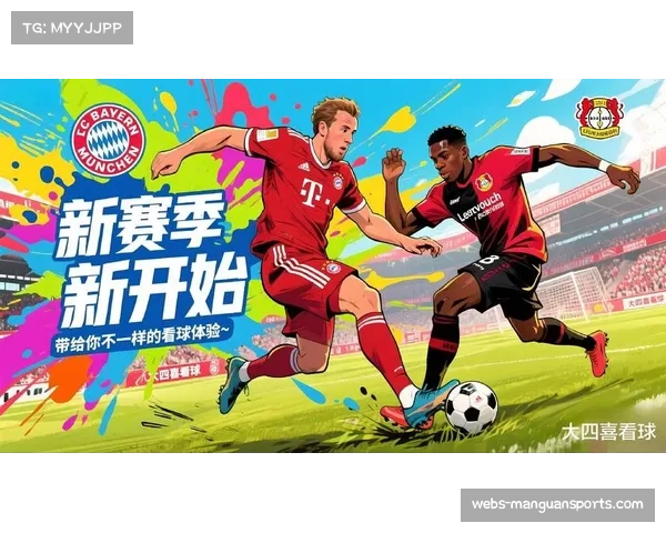 拜仁控球率常超八成但转化率低下 进攻效率成隐患